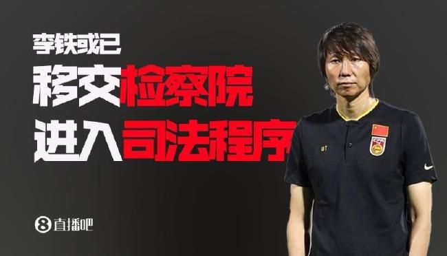 阿斯报表示，河床希望能够在续约以后得到比2500万欧违约金更多的转会收入。